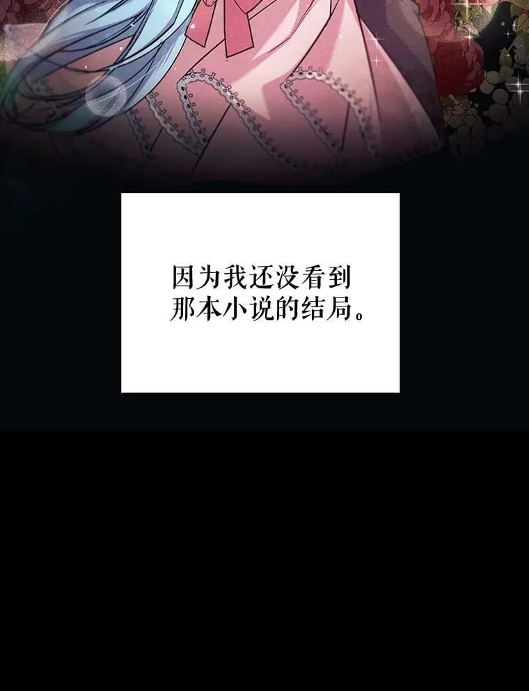 1.重生 第11页