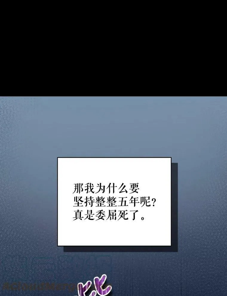 1.重生 第13页