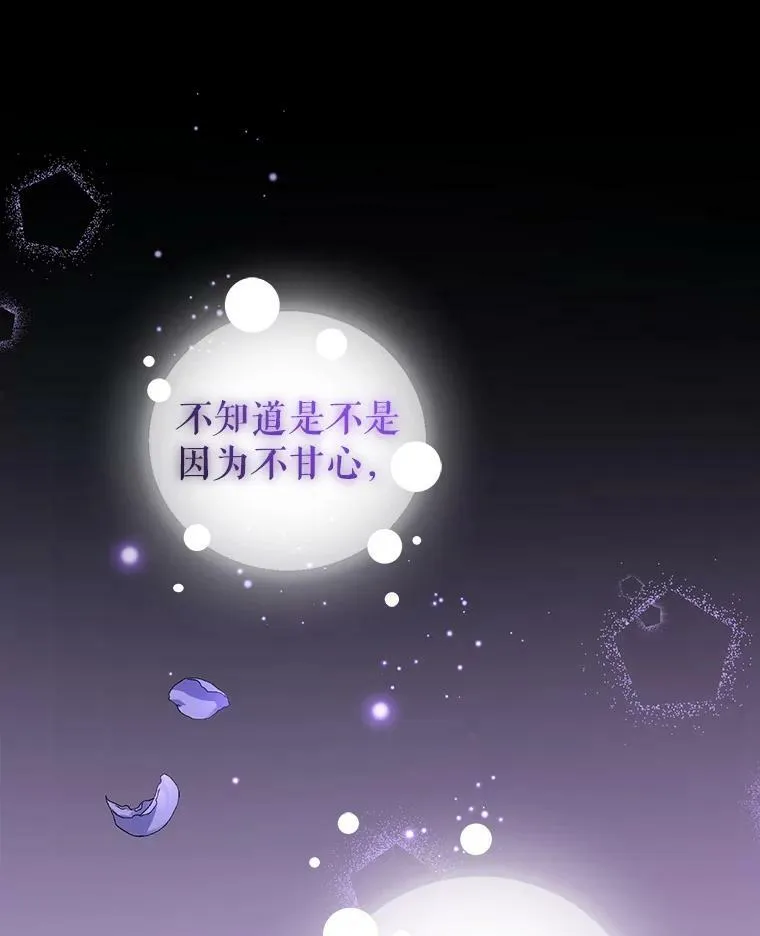 1.重生 第15页