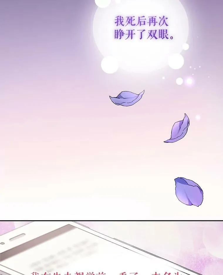 1.重生 第16页