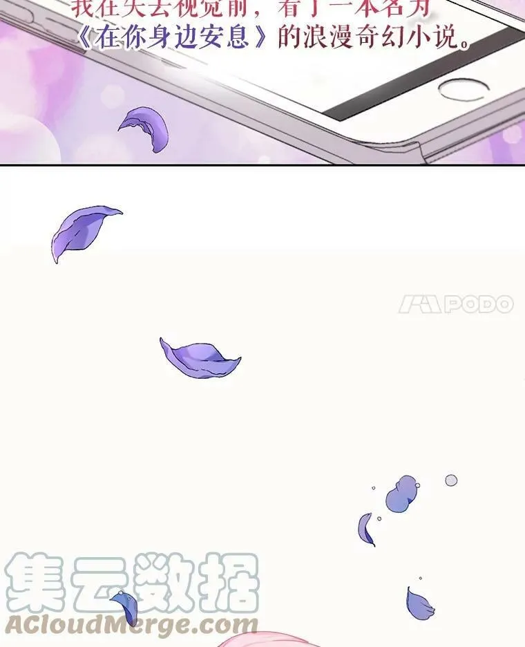 1.重生 第17页