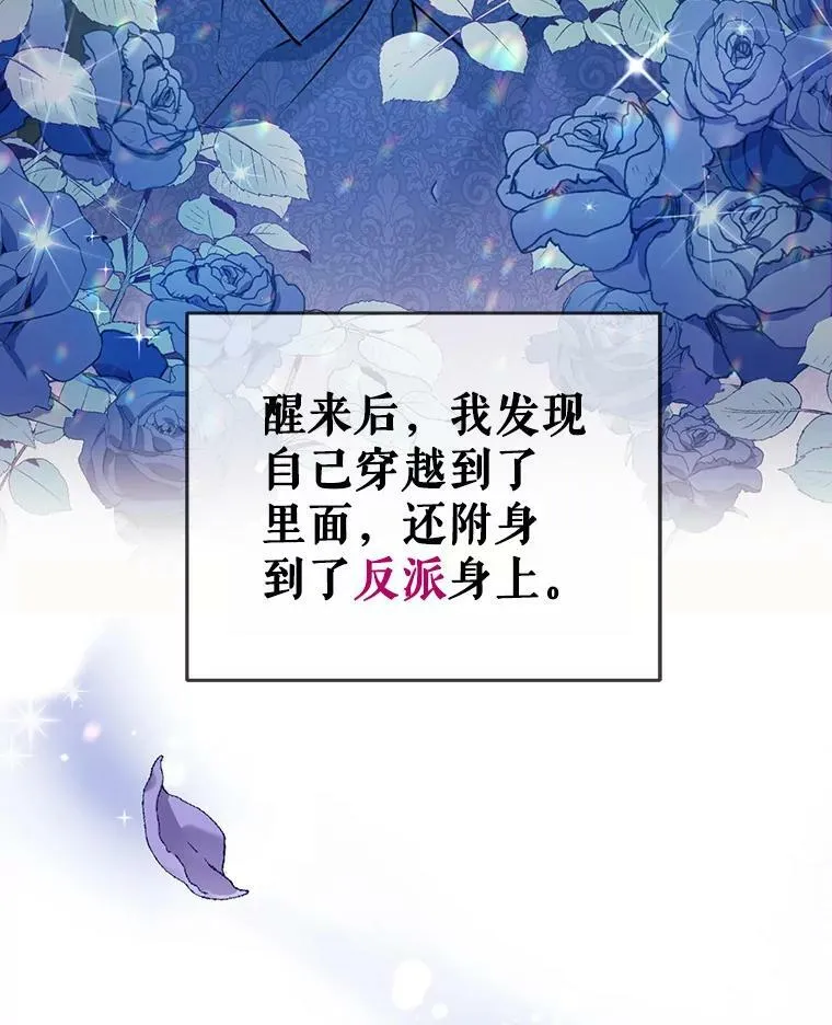 1.重生 第19页