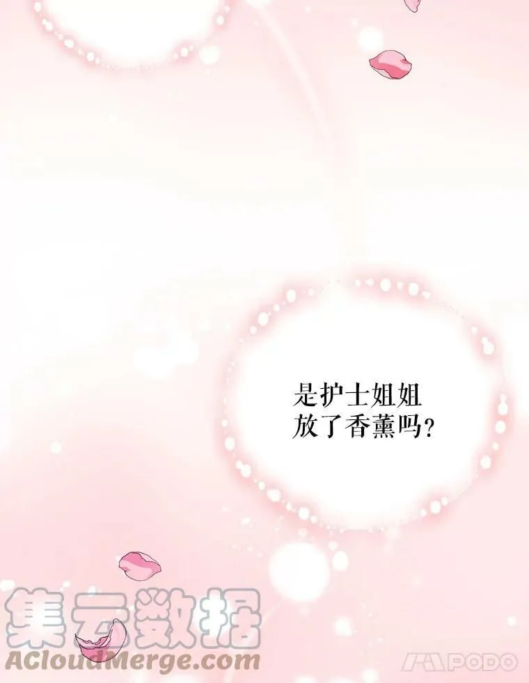 1.重生 第25页
