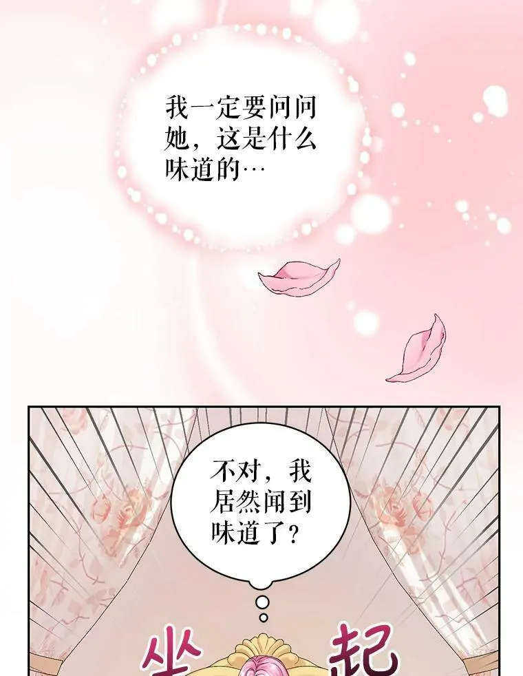 1.重生 第26页