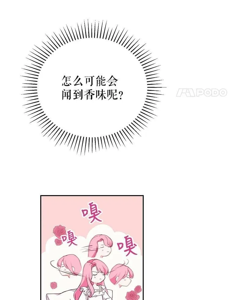 1.重生 第28页