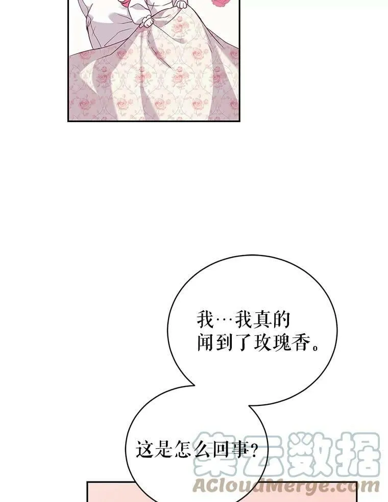 1.重生 第29页