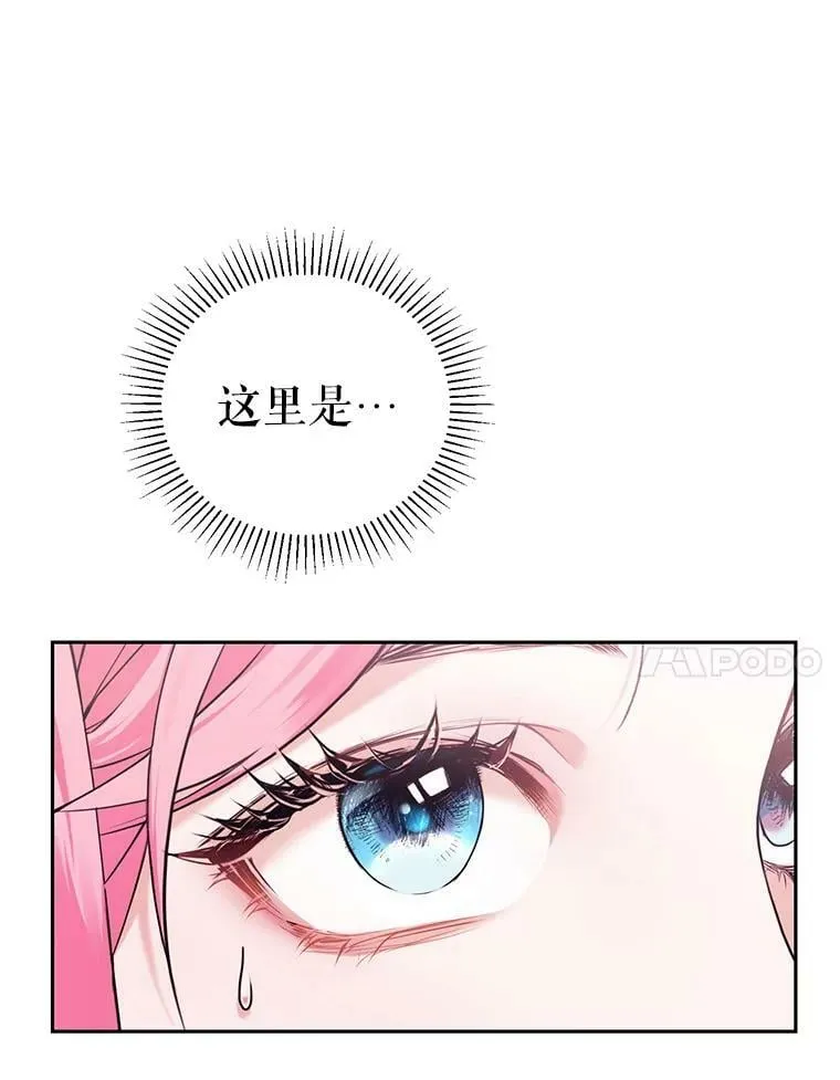 1.重生 第31页