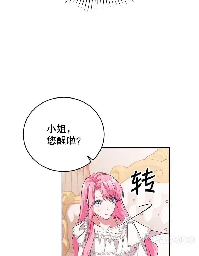 1.重生 第34页