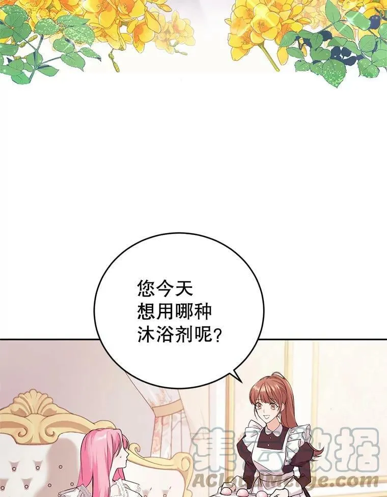 1.重生 第37页