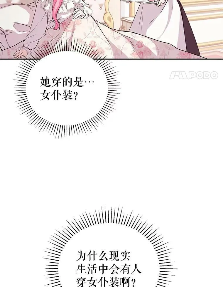 1.重生 第38页