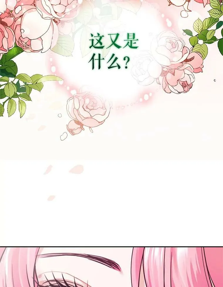 1.重生 第42页