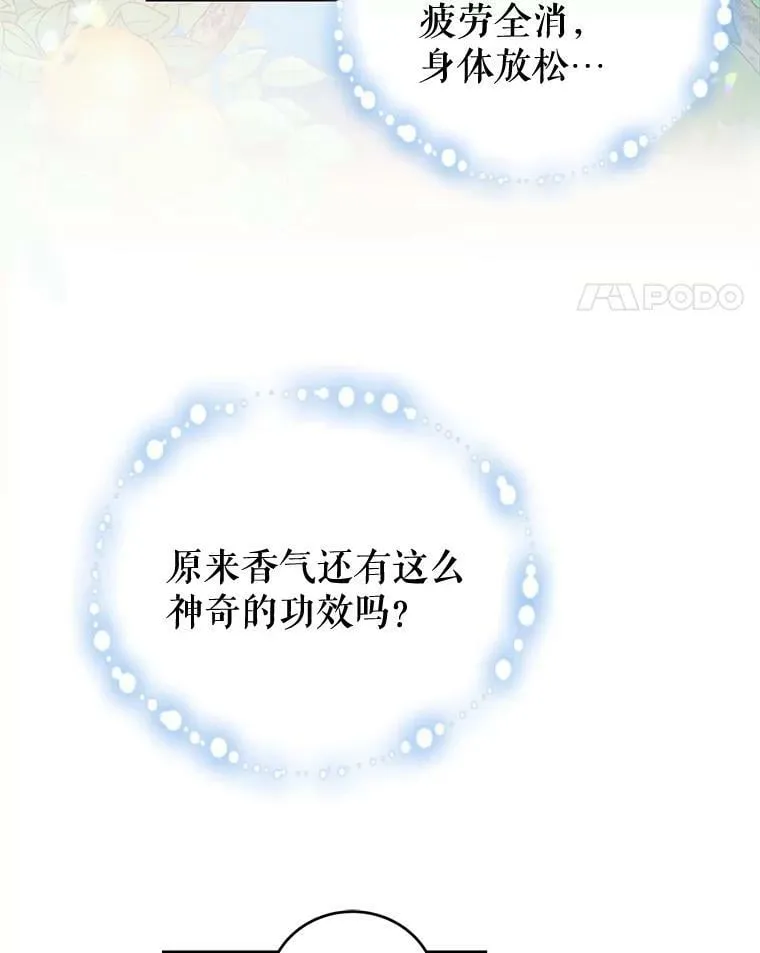 1.重生 第48页