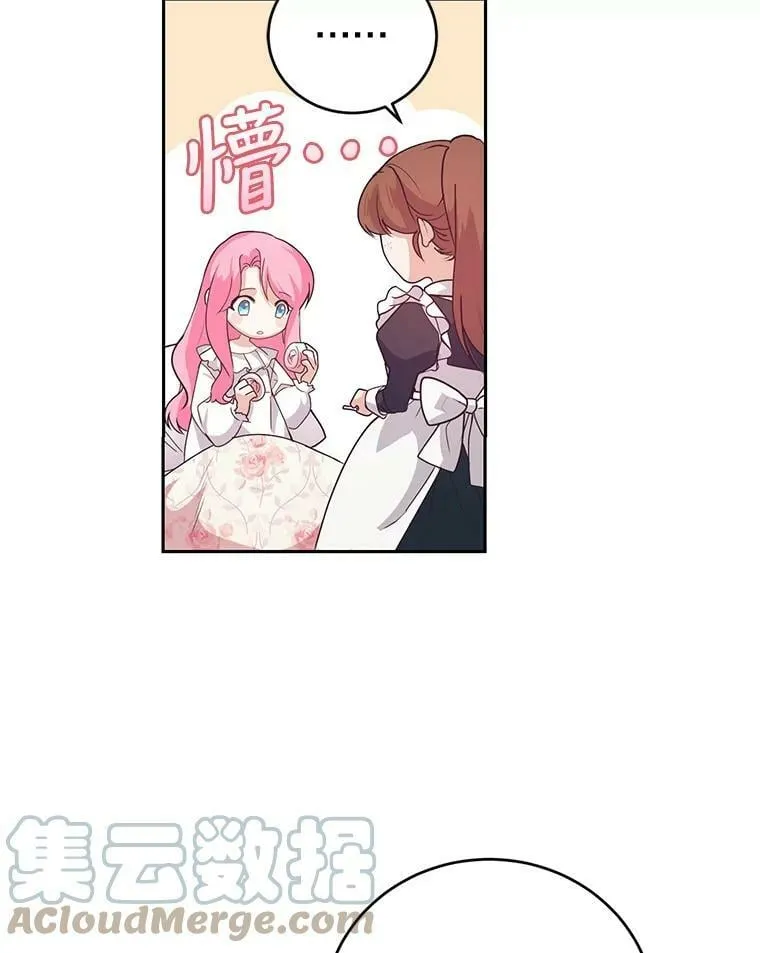 1.重生 第49页