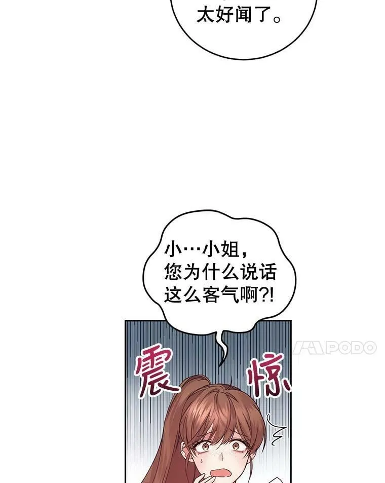 1.重生 第51页