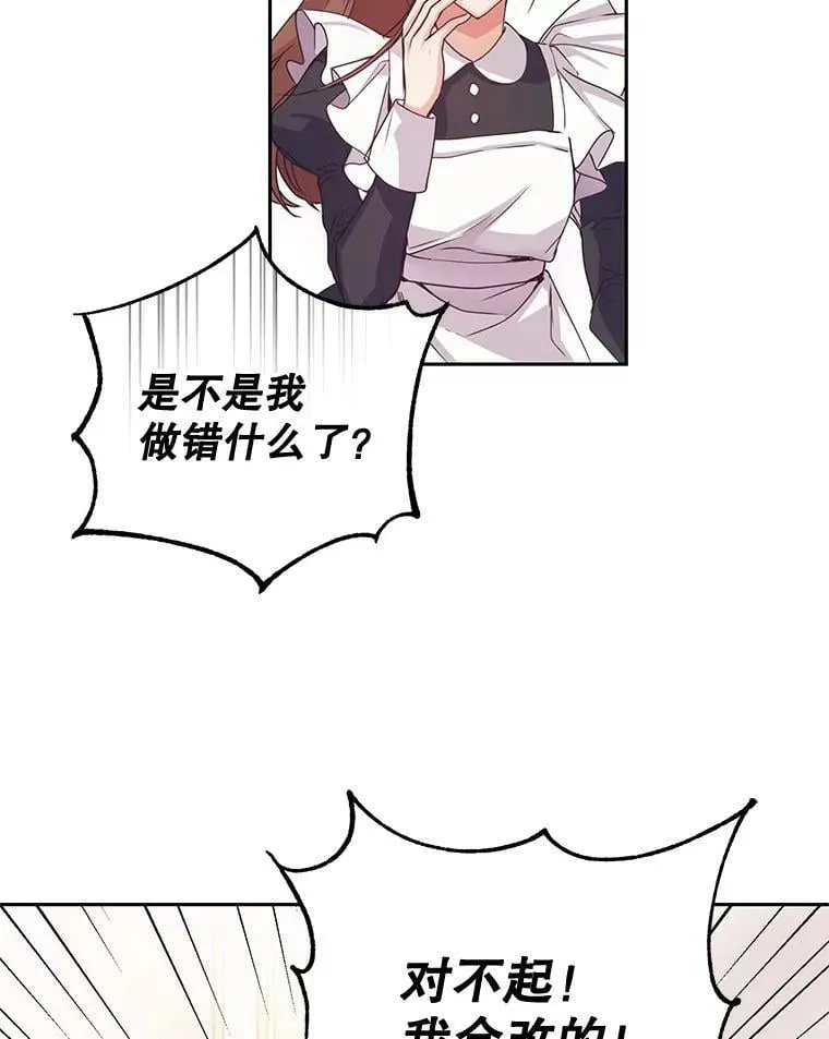 1.重生 第52页