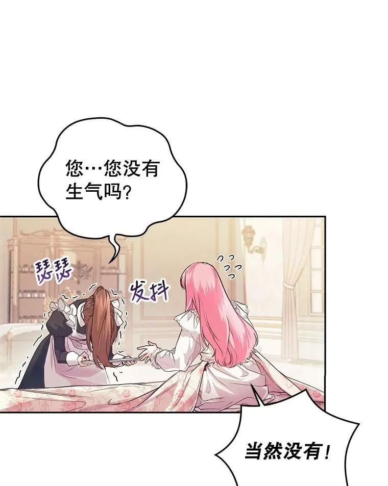 1.重生 第54页