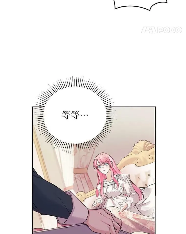 1.重生 第55页