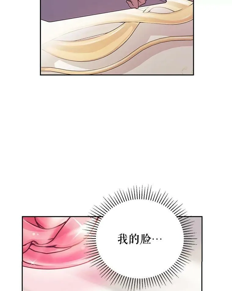 1.重生 第56页