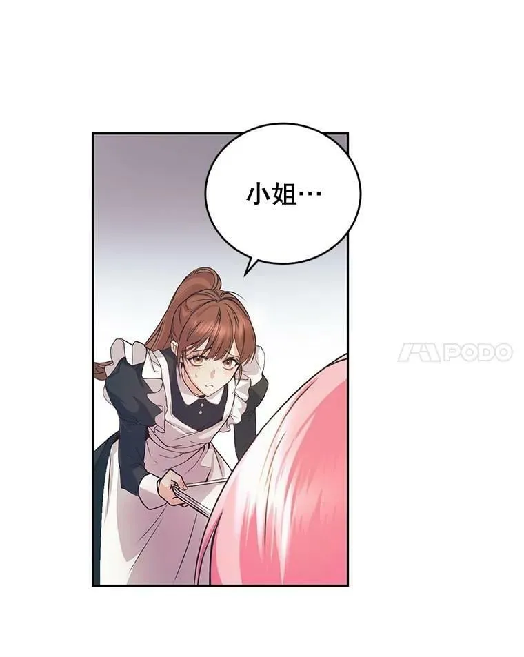 1.重生 第58页