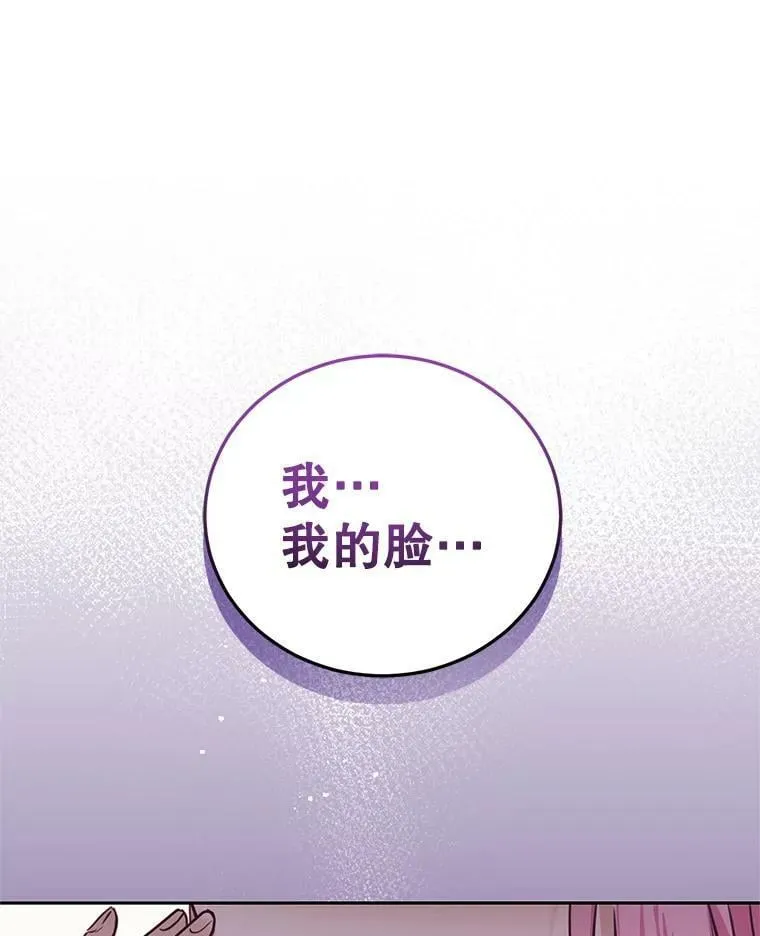 1.重生 第59页