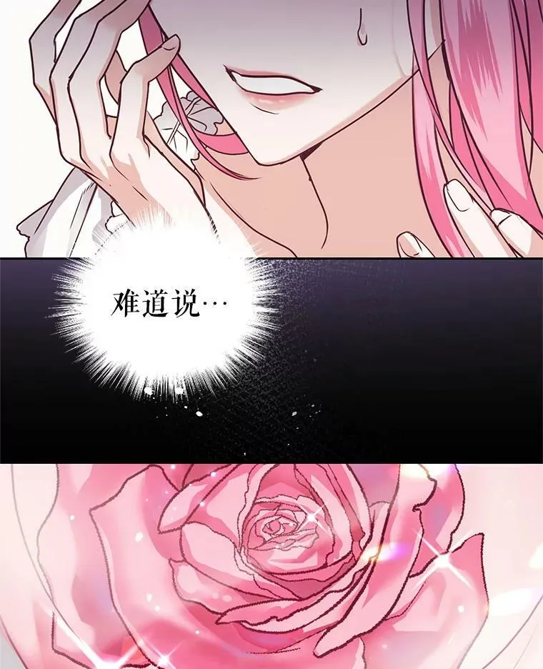 1.重生 第60页