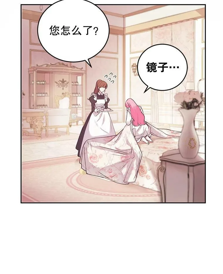1.重生 第63页