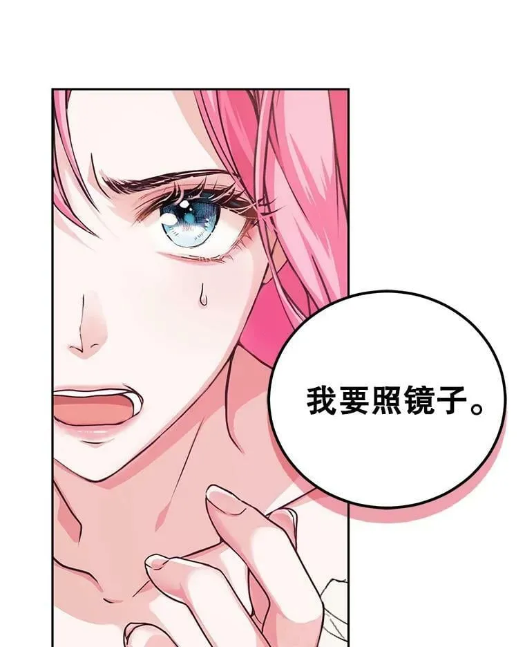 1.重生 第64页