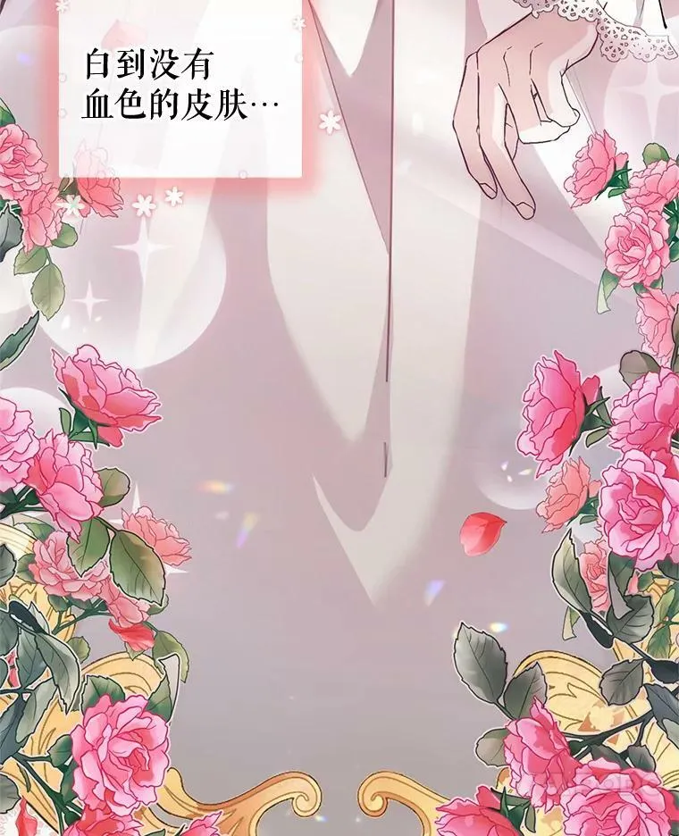 1.重生 第68页