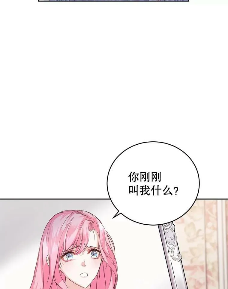 1.重生 第71页