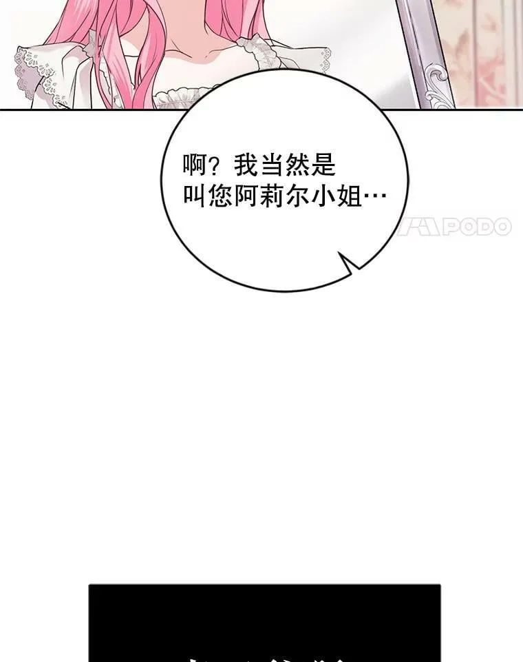 1.重生 第72页