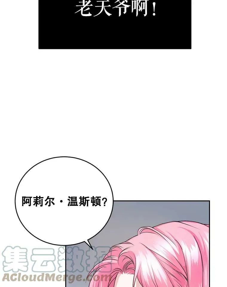 1.重生 第73页