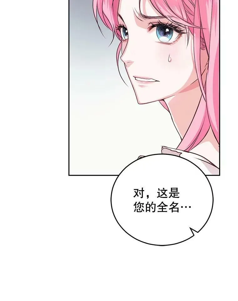 1.重生 第74页