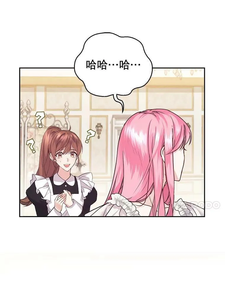 1.重生 第75页