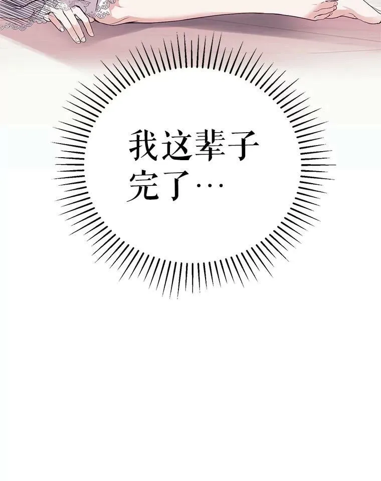 1.重生 第78页