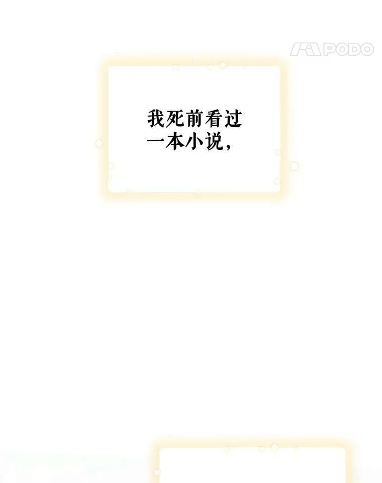 1.重生 第79页
