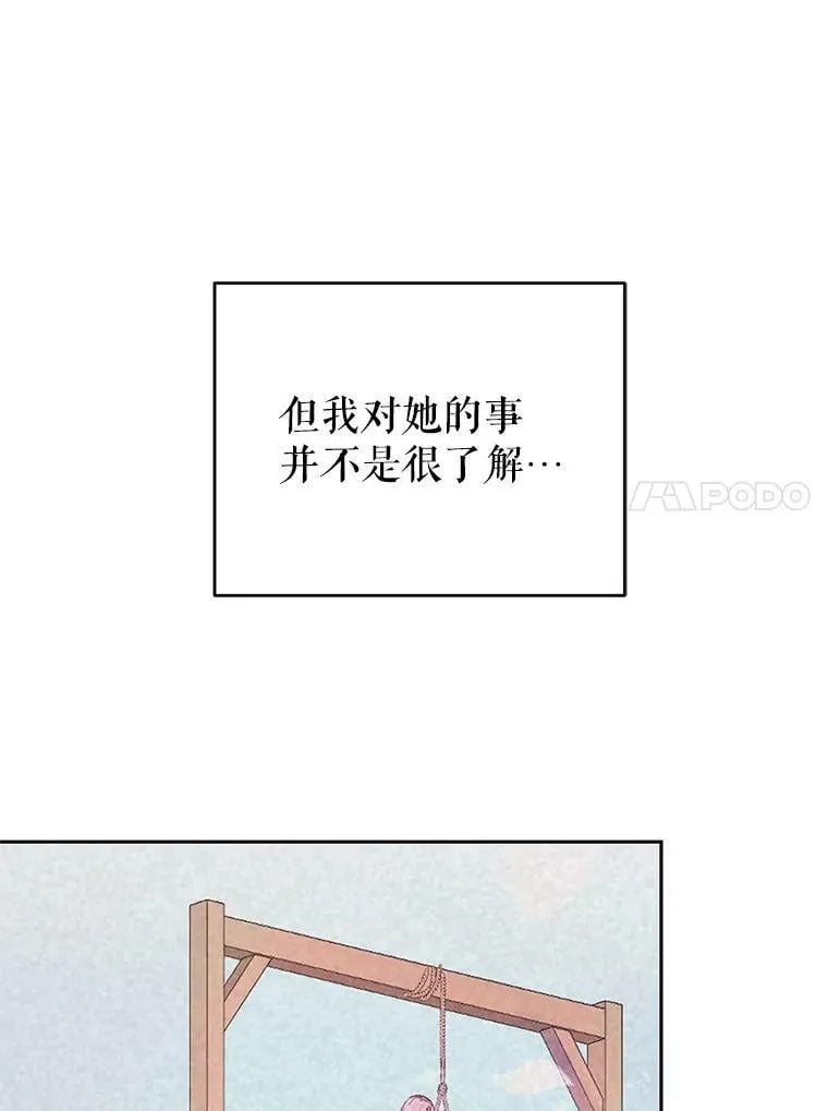 1.重生 第82页