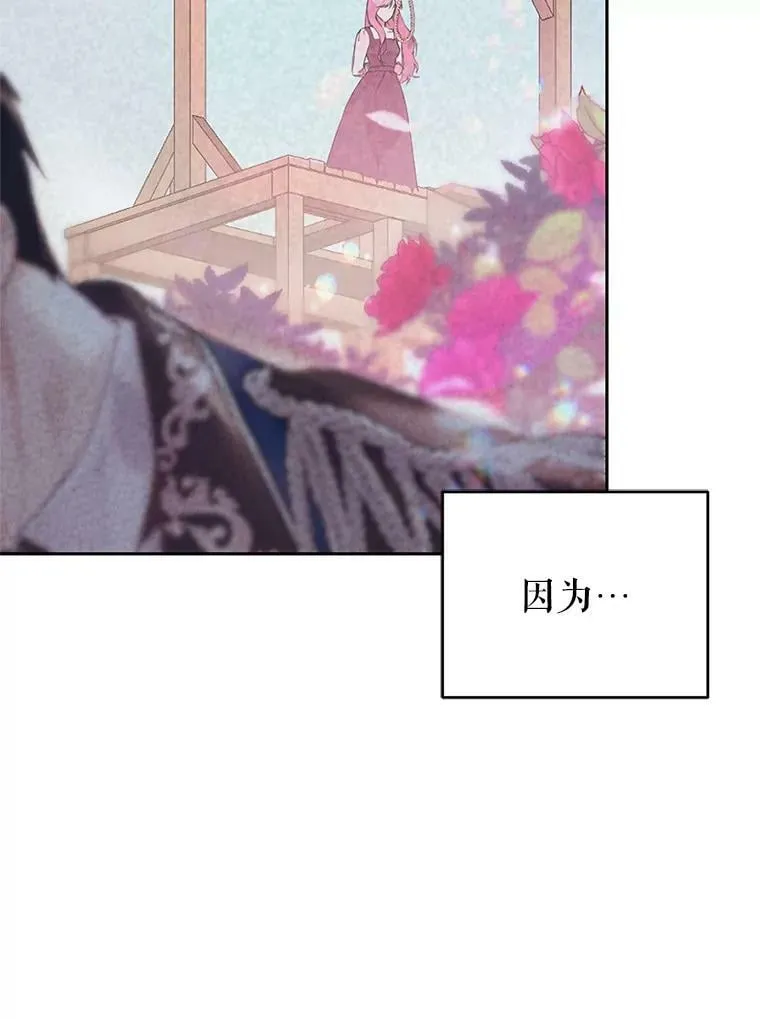 1.重生 第83页