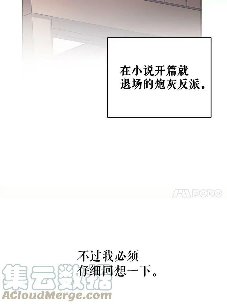 1.重生 第85页