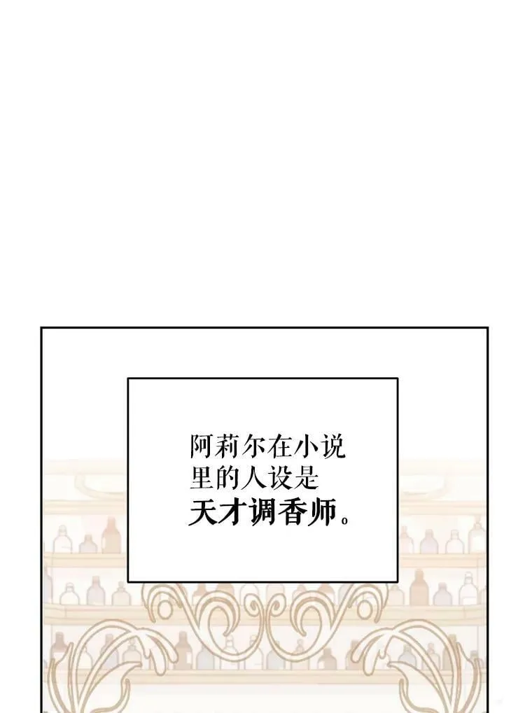 1.重生 第86页