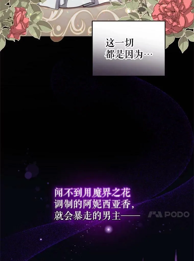 1.重生 第88页
