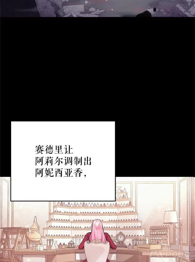 1.重生 第92页