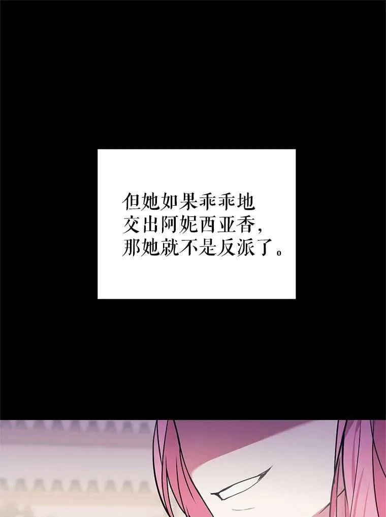 1.重生 第96页
