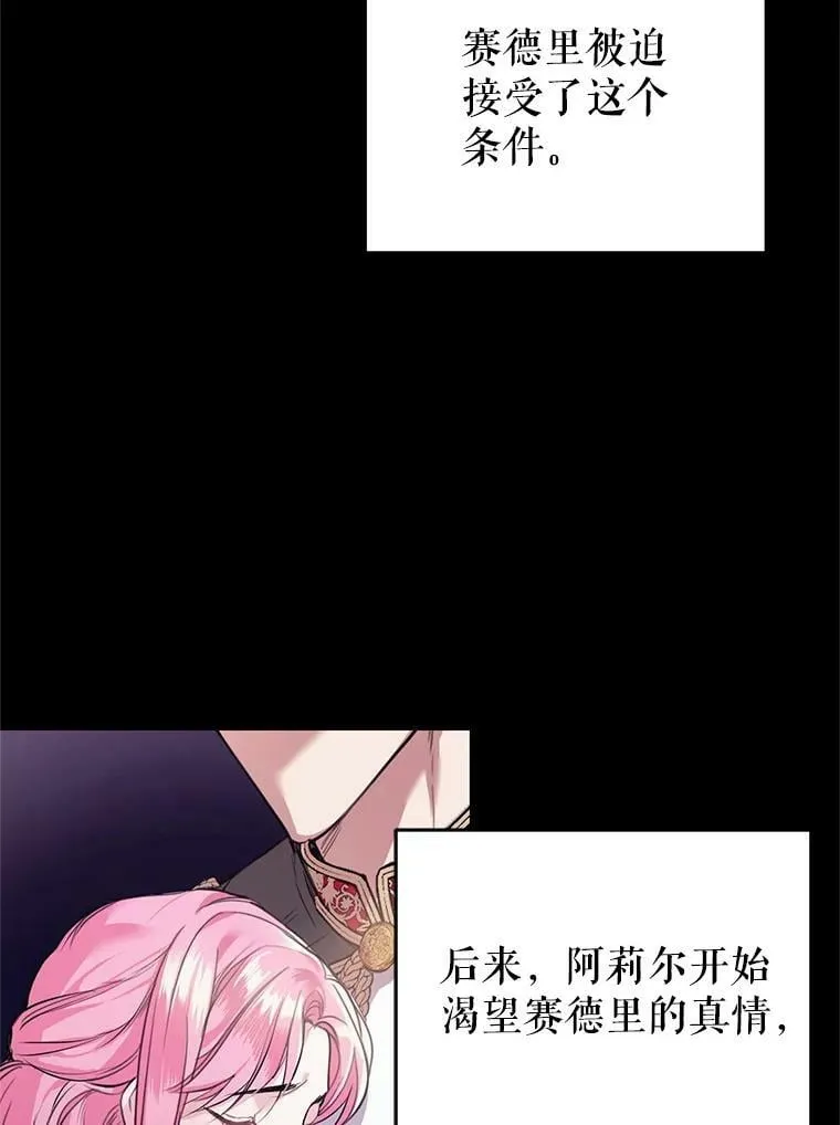 1.重生 第99页