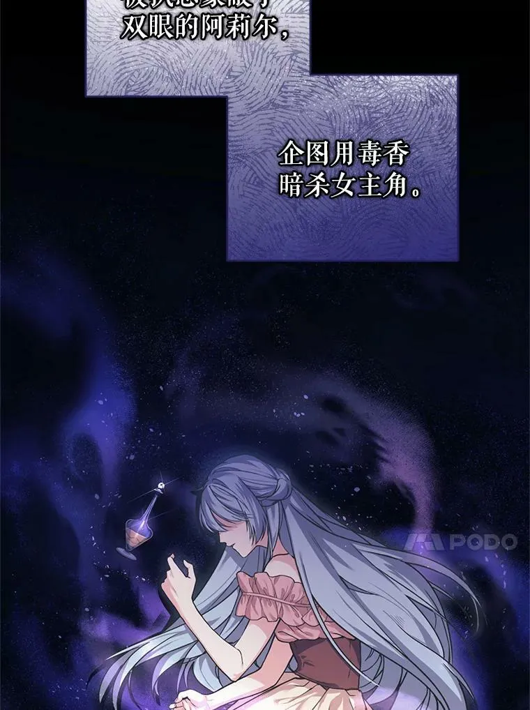 1.重生 第104页