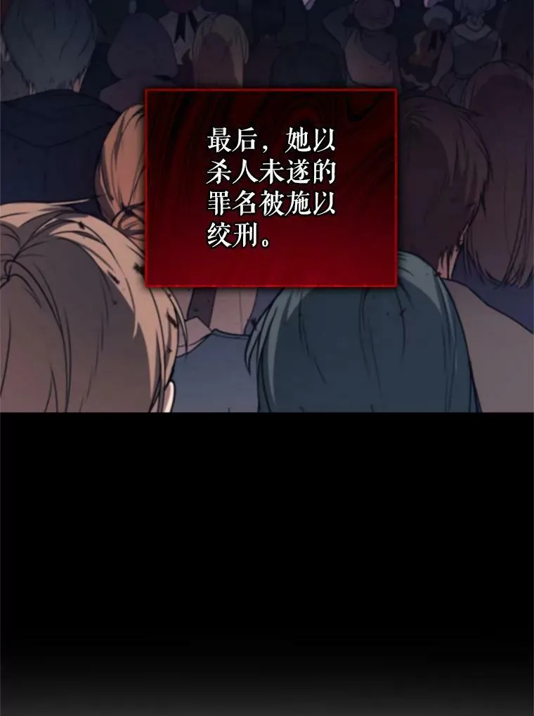 1.重生 第108页