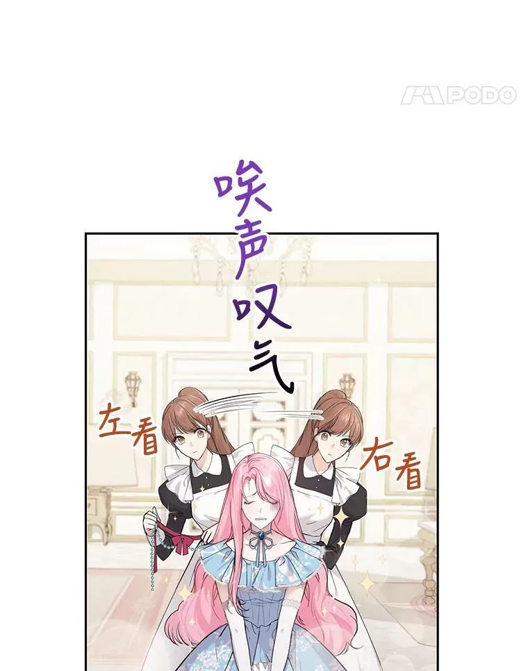 1.重生 第111页