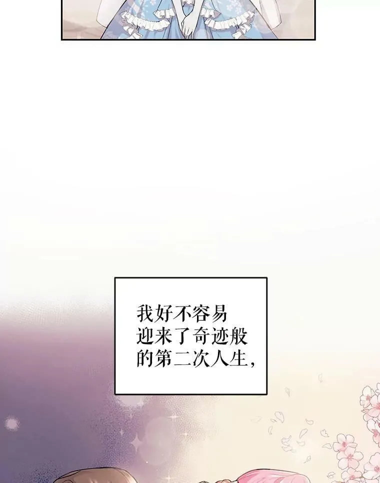 1.重生 第112页