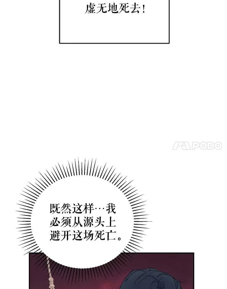 1.重生 第114页