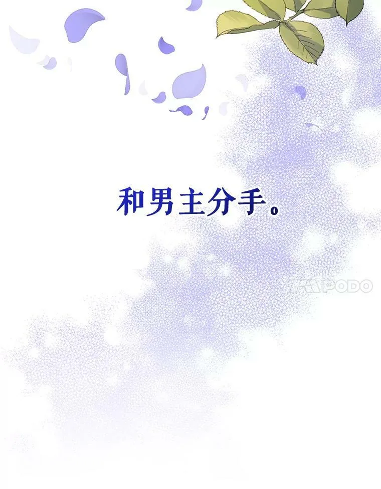 1.重生 第124页