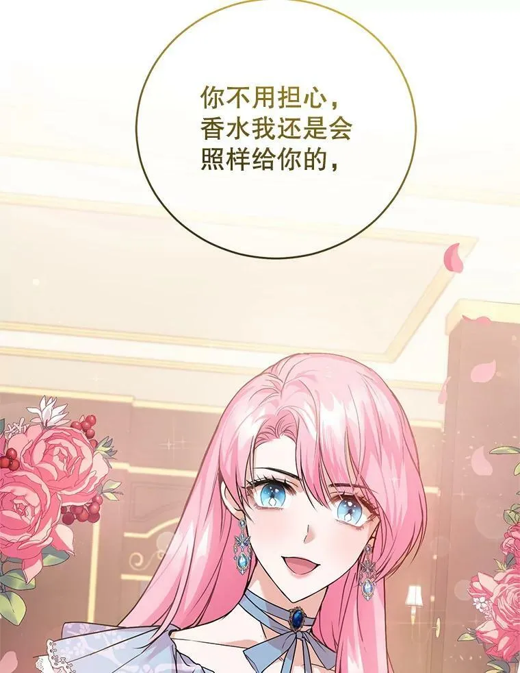 2.改变命运 第11页